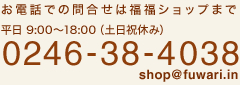 �����äǤ���礻��ʡʡ����åפޤ�