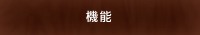 ��ǽ