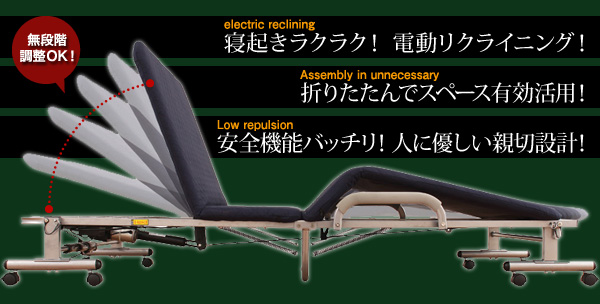 �܂肽���ݓd�����N���C�j���O�x�b�h�ytener�z�e�i�[