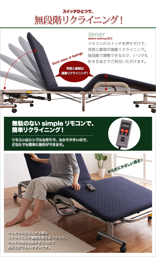 �܂肽���ݓd�����N���C�j���O�x�b�h�ytener�z�e�i�[