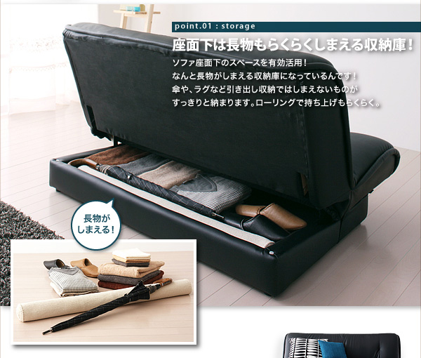 収納付きコンパクトソファベッド【Slit】スリット