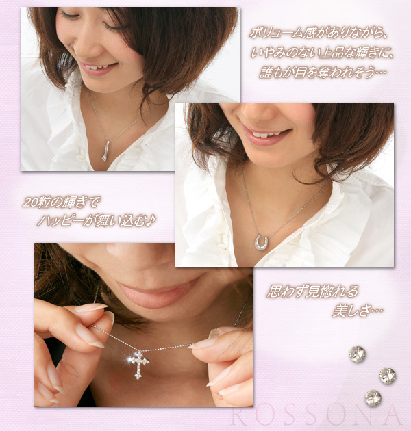 �V�R�_�C���y���_���g ROSSONA�@�_�C�������h�R���N�V����