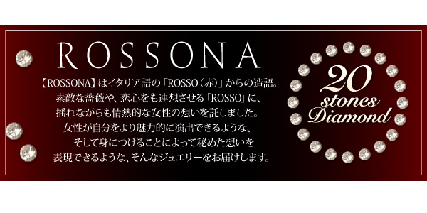 �V�R�_�C���y���_���g ROSSONA�@�_�C�������h�R���N�V����