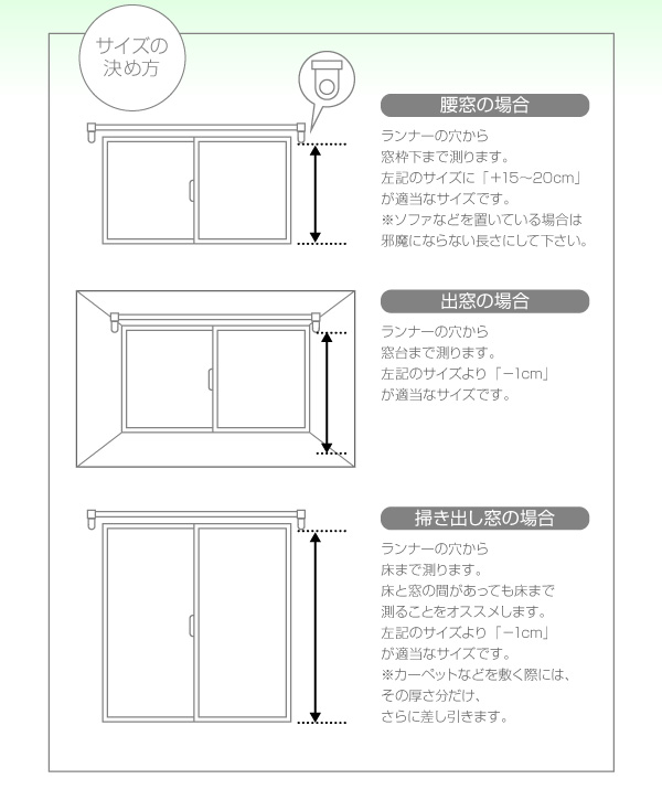 20色 カラーカーテン
