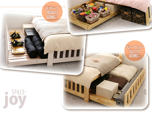 �ȃX�y�[�X!���[�����̂��y�A�x�b�h�ySpace-joy�z