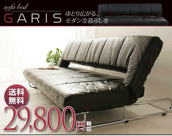 ���N���C�j���O���\�t�@�x�b�h�yGARIS�z�K���X