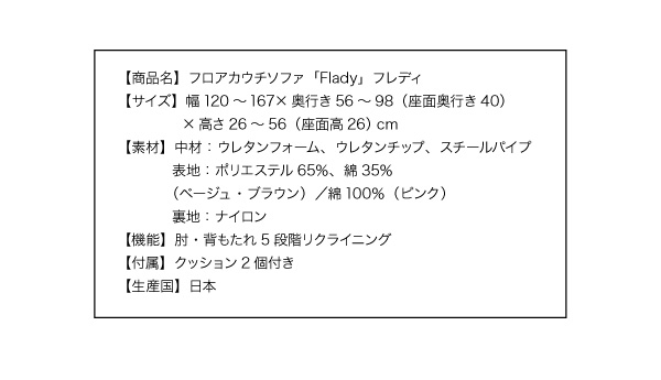 �t���A�J�E�`�\�t�@Flady