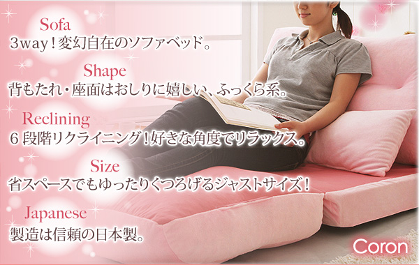 �t���A�\�t�@�x�b�h�yCoron�z�R����