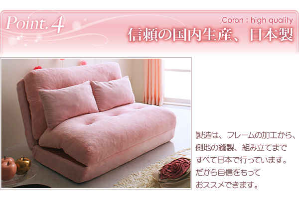 �t���A�\�t�@�x�b�h�yCoron�z�R����