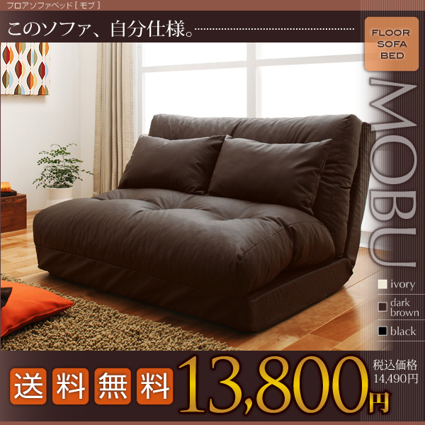 �t���A�\�t�@�x�b�h�yMobu�z���u