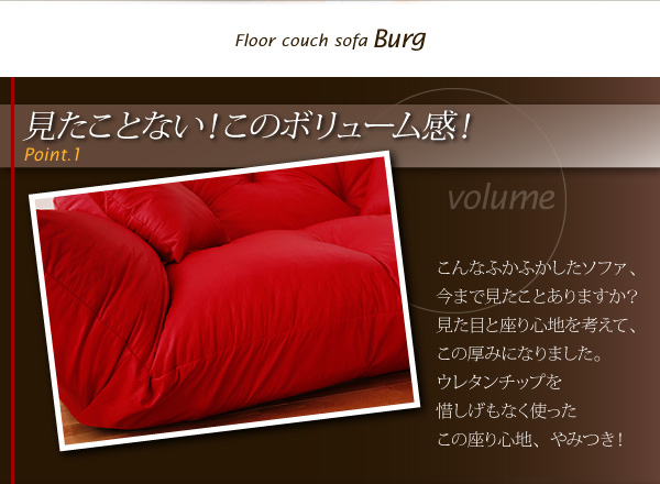 �t���A�J�E�`�\�t�@�yBurg�z�o�[�O
