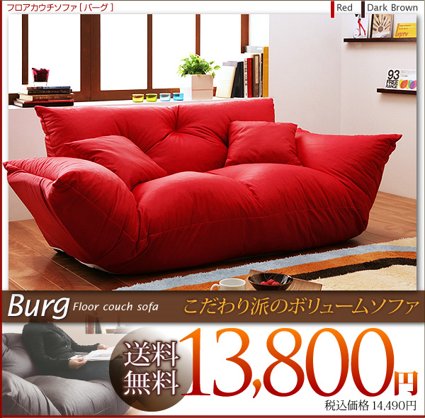�t���A�J�E�`�\�t�@�yBurg�z�o�[�O