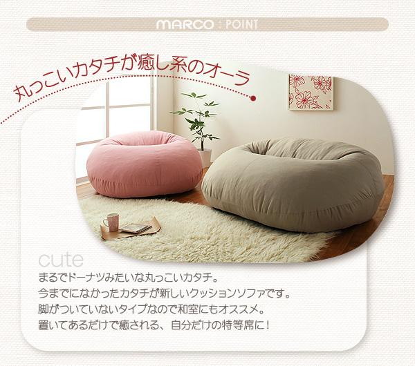 �t���A�N�b�V�����\�t�@�yMARCO�z�}���R