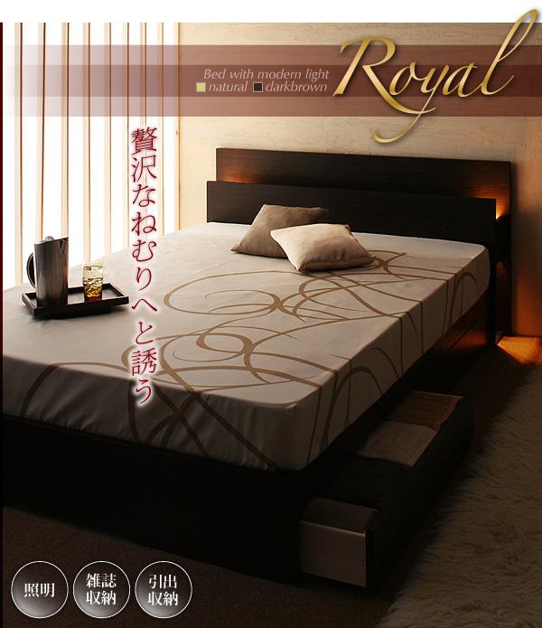 ���_�����C�g�t�����[�x�b�h�yROYAL�z���C����