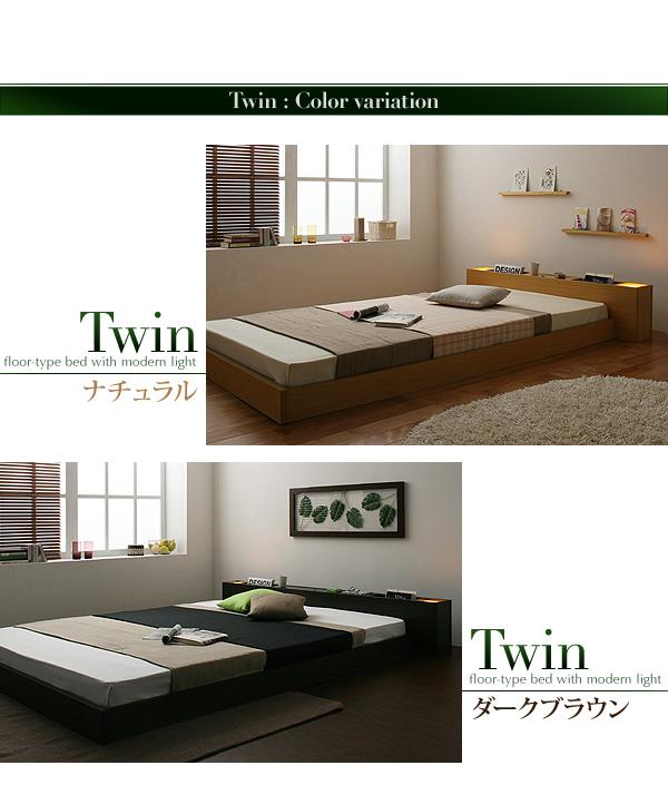 ���_�����C�g�t�����[�t���A�x�b�h�yTwin�z�c�C��