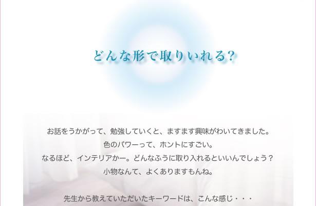 �����J���[�Z���s�[�@��q�q�̗�����z�c�Z�b�g