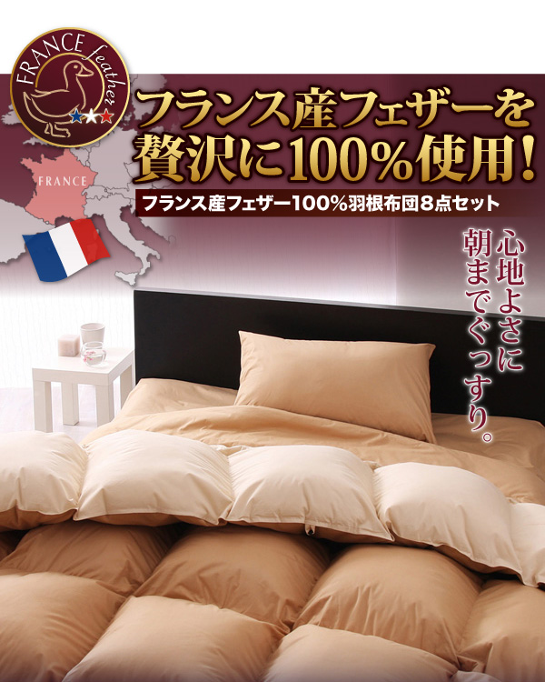 �H���z�c  �t�����X �t�F�U�[