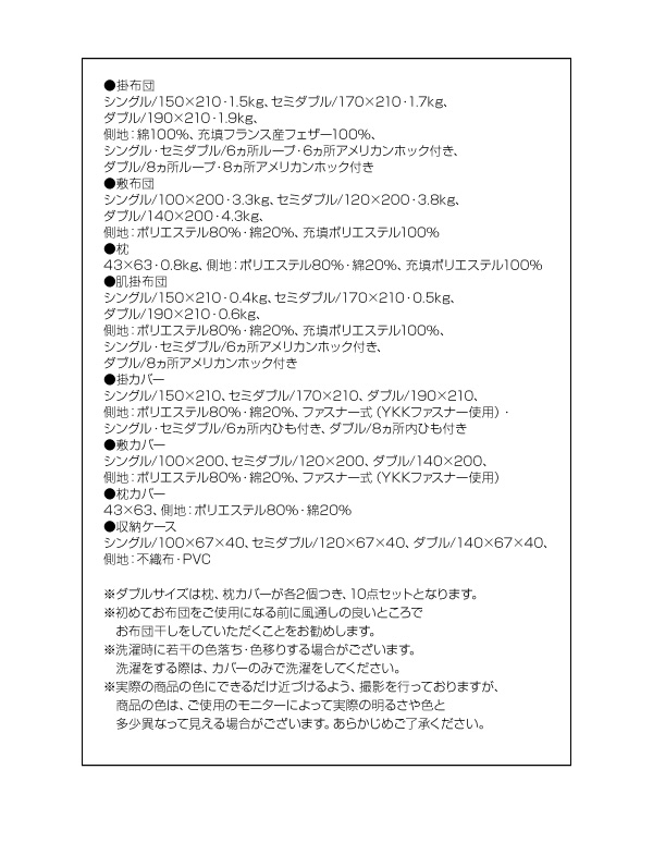 �H���z�c  �t�����X �t�F�U�[