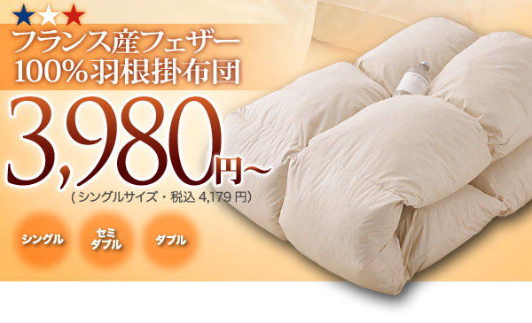 �t�����X�Y�t�F�U�[100%�H���|�z�c�k�[�h�^�C�v