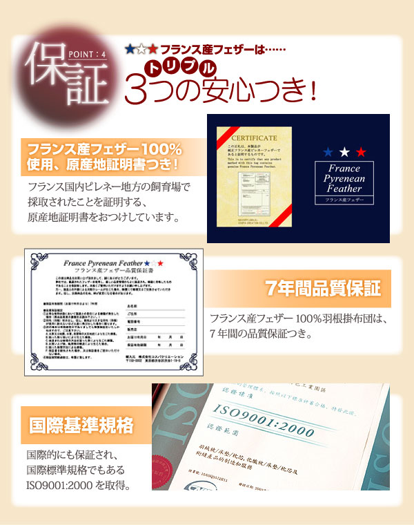 �t�����X�Y�t�F�U�[100%�H���|�z�c�k�[�h�^�C�v