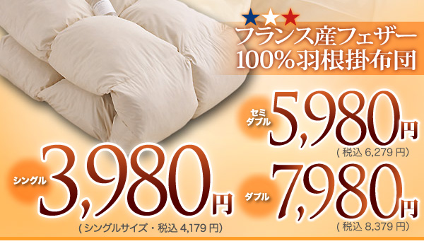 �t�����X�Y�t�F�U�[100%�H���|�z�c�k�[�h�^�C�v