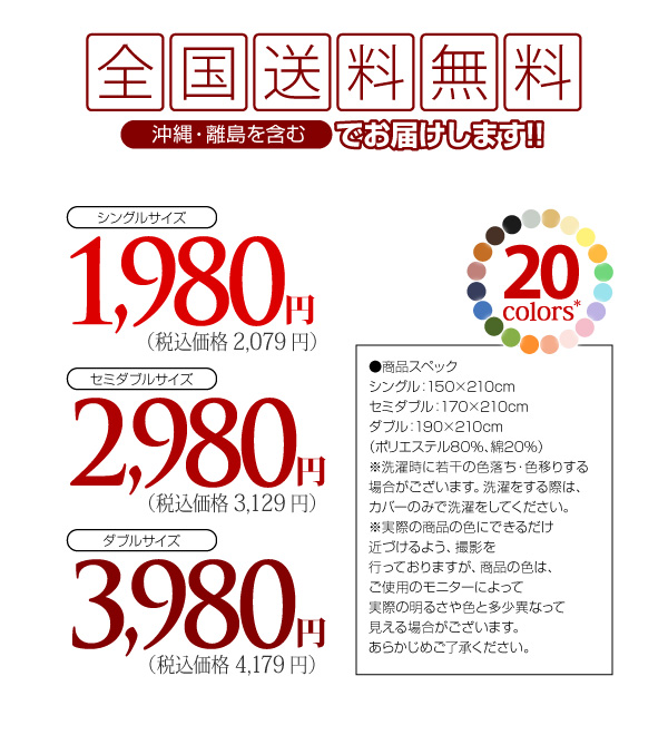 20�F�V���[�Y�@�|�z�c�J�o�[