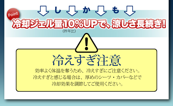 �ᔽ����p�W�F���p�b�h