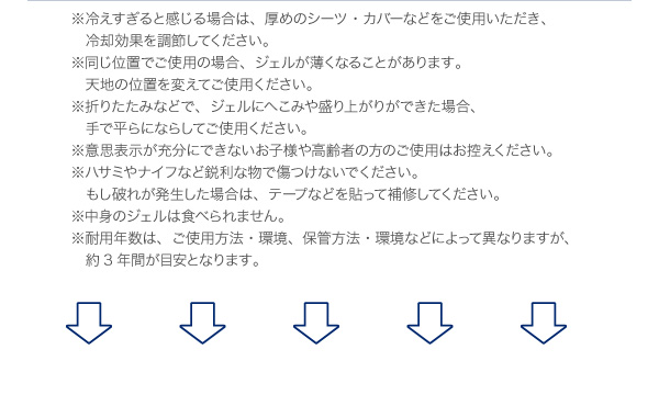 �ᔽ����p�W�F���p�b�h�N�[��
