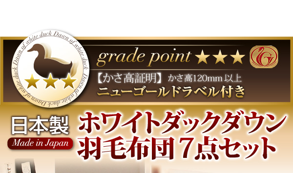 ���{���z���C�g�_�b�N�_�E���H�ѕz�c