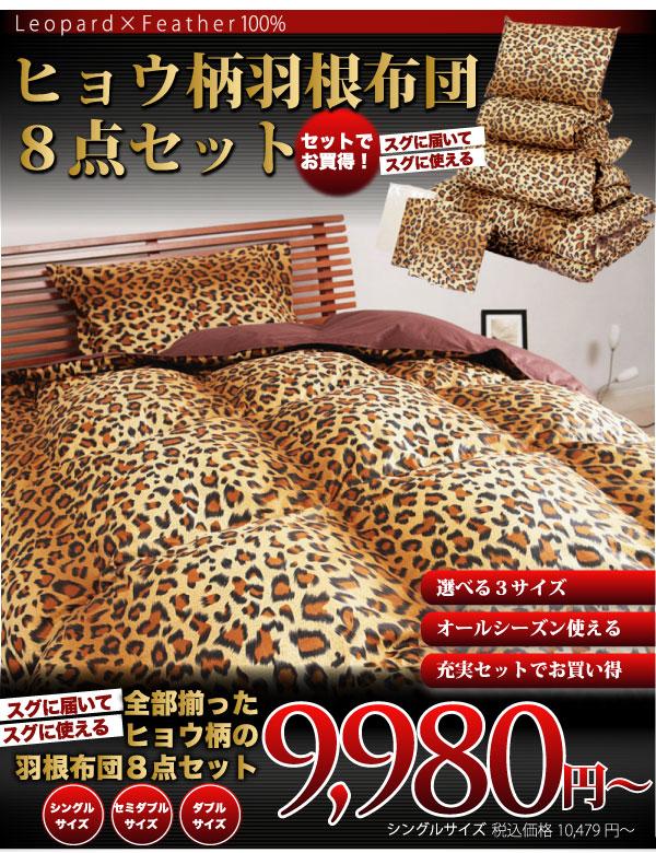�^���H���z�c8�_�Z�b�g
