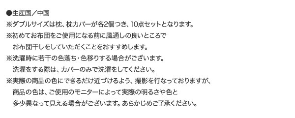 �^���H���z�c8�_�Z�b�g