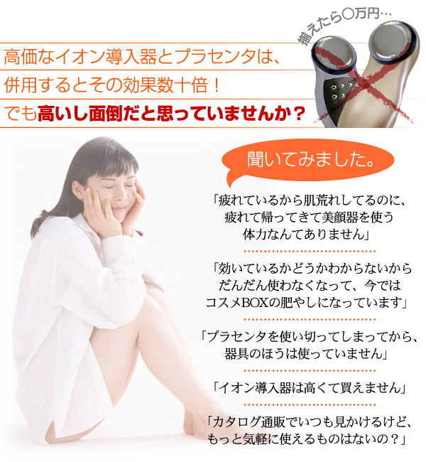 �v���Z���^�@�yPLACENT�@�z