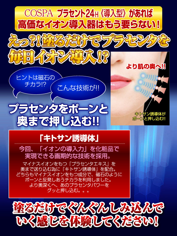 �v���Z���^�@�yPLACENT�@�z