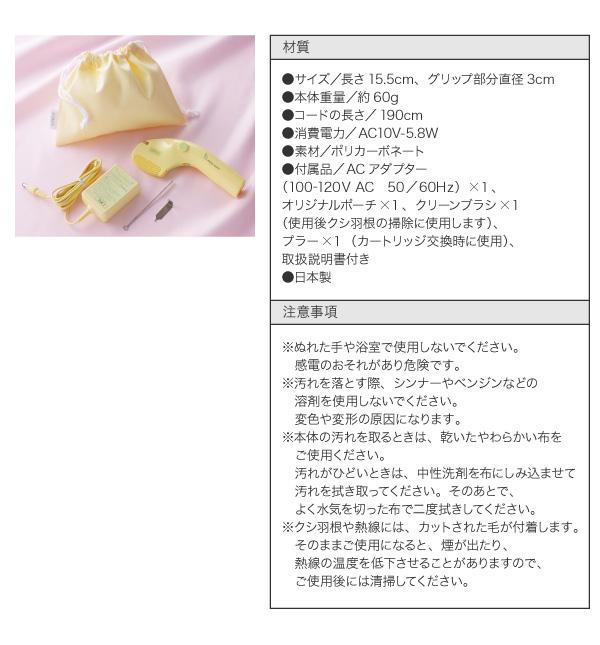 �r�L�j���C���q�[�g�J�b�^�[�u�G���W�F���^�b�`3�v