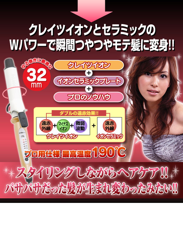 �{���_�C�v���f���[�X!�A�t���[�g�C�I���J�[���A�C�����@���a32mm