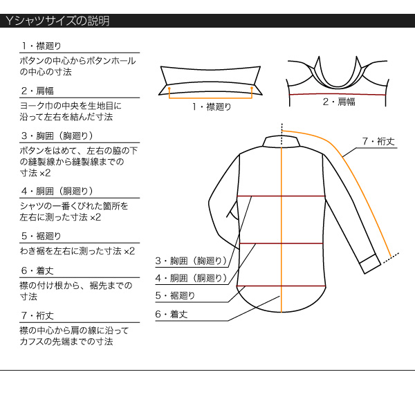 Yshirt