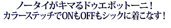 �h�D�G�{�b�g�[�j