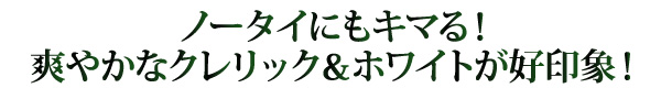 �N�����b�N&�z���C�g �J���[�X�e�b�`