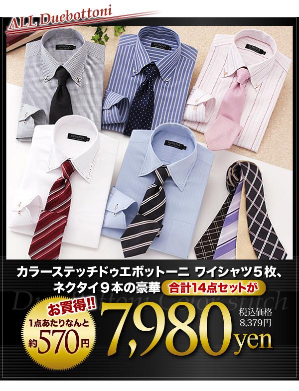カラーステッチ デザイナーズセレクト