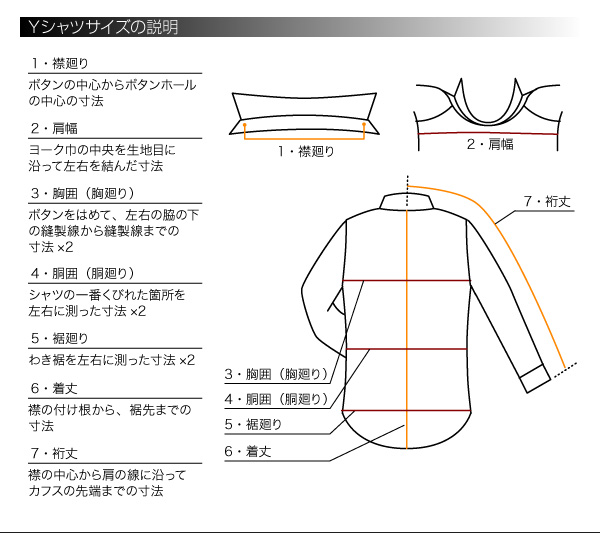 カラーステッチ デザイナーズセレクト