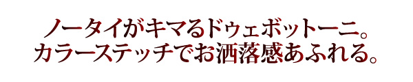 �J���[�X�e�b�` �u���[&�z���C�g(�l�C�r�[�E���C�����b�h�E�`���R�[���O���[�X�e�b�`)