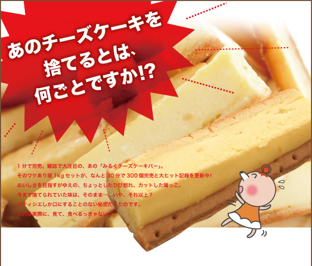 �`�[�Y�P�[�L