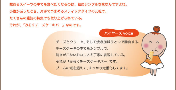 �`�[�Y�P�[�L