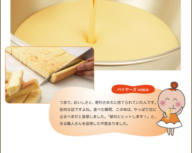 �`�[�Y�P�[�L