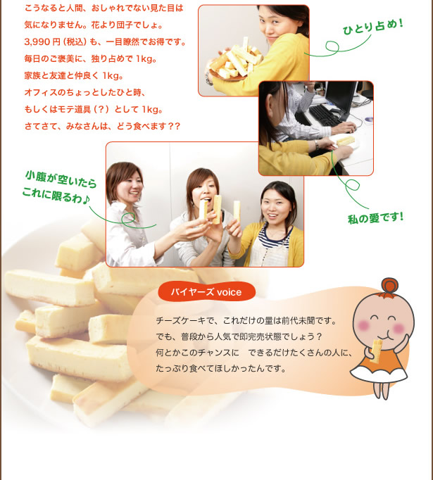 �`�[�Y�P�[�L