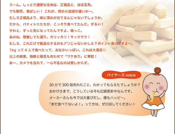 �`�[�Y�P�[�L