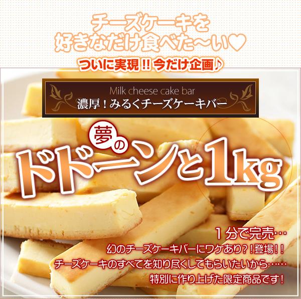 �`�[�Y�P�[�L�o�[
