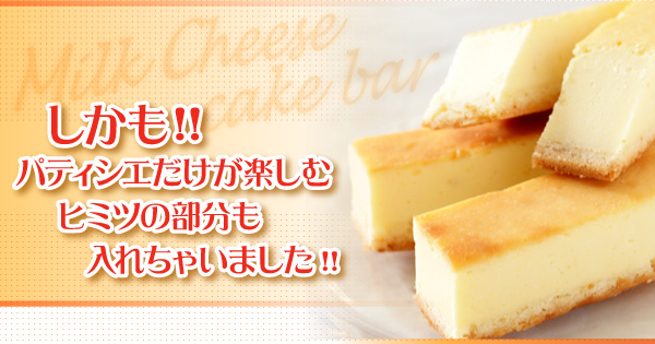 �`�[�Y�P�[�L�o�[