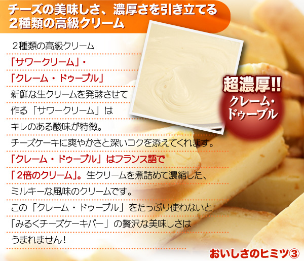 �`�[�Y�P�[�L�o�[