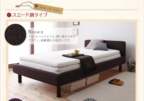 【Natural Sleeping】8色から選べる!カバーリングベッド